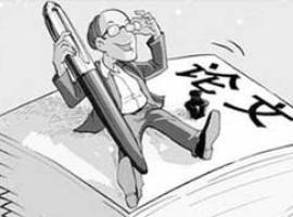 論文翻譯