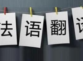 專業翻譯公司