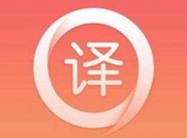 專業翻譯公司