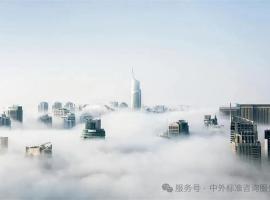 BSI全球標準