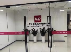 專業翻譯公司