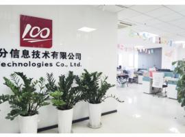 正規翻譯公司