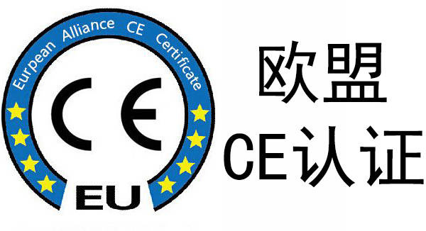 專注歐盟CE認(rèn)證資料翻譯，一百分翻譯助力企業(yè)合規(guī)出海