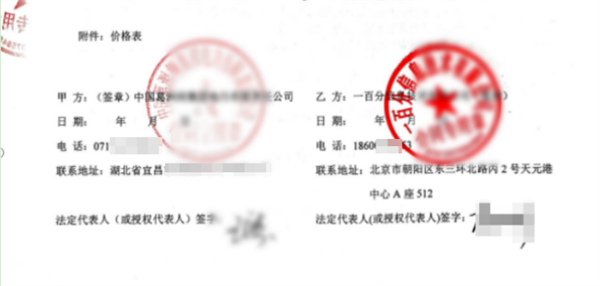 正規(guī)翻譯機構(gòu) 正規(guī)翻譯機構(gòu)